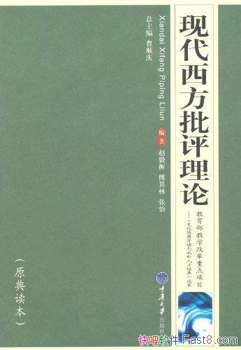 ���ִ������������ۡ�/�ߵ�ԺУ��������ѧרҵϵ�н̲�/epub+mobi+azw3