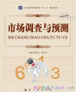 ���г�������Ԥ�⡷Ϯ����/�����г�����������ʿʹ��/epub+mobi+azw3