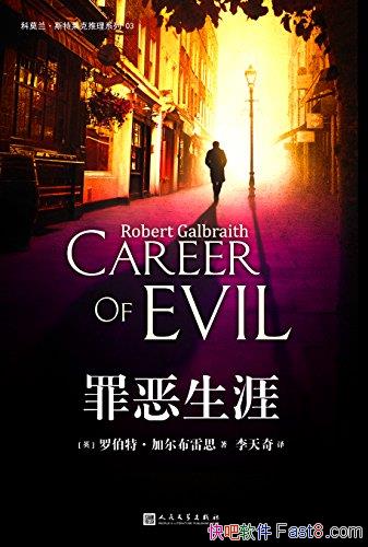 ��������ġ��޲��ء��Ӷ�����˼/��������С˵�ĵ�����/epub+mobi+azw3