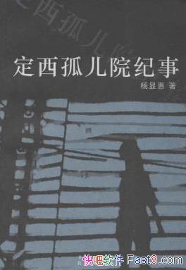 �������¶�Ժ���¡����Ի�/��������һ��ר���ͯ����Ժ/epub+mobi+azw3