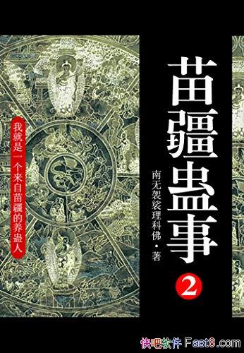 ���置���¡�[ȫ��]�����������Ʒ�/19�� ����428������/epub+mobi+azw3