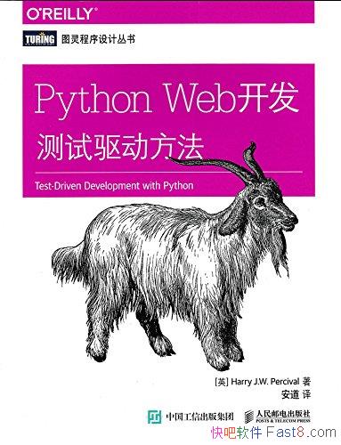 ��Python Web�����������������������߶�/������������/epub+mobi+azw3