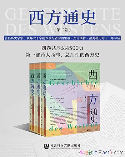 ������ͨʷ�������ս��ʱ����[ȫ����]�¿���/����д��/epub+mobi+azw3