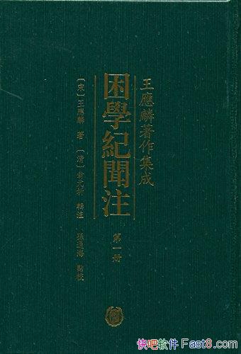 ����ѧ����ע����Ӧ��/�������漰����ͳѧ���ĸ�������/epub+mobi+azw3