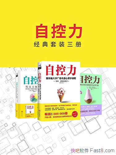 ���Կ�����[������װ����]/��ѧ����ѧ��ѧ�����¶���/epub+mobi+azw3
