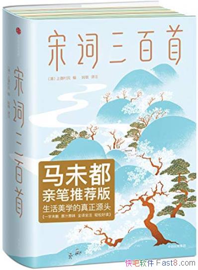 ���δ������ס�[���Ұ񾭵��Ŀ�]�Ϗ�����/�����δʾ���/epub+mobi+azw3