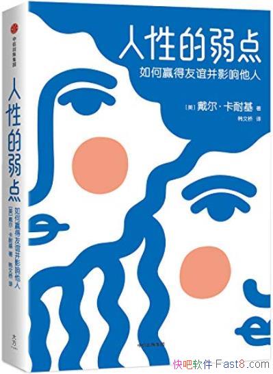 �����Ե����㡷[���Ұ񾭵��Ŀ�]���ͻ�/Ӯ������Ӱ����/epub+mobi+azw3