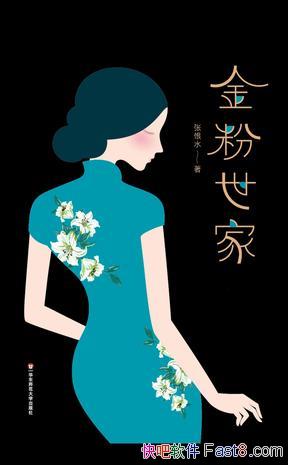 ��������ҡ�[���Ұ񾭵��Ŀ�]�ź�ˮ/������Ż�������/epub+mobi+azw3