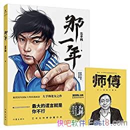 ����һ�� +ʦ�������ֺ�/��������������ĵ�����ѧ��Ʒ/epub+mobi+azw3
