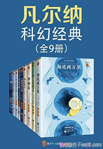 �������ɿƻþ��䡷[��װ��9��]/����ð�վ���Ŀ�ѧ��֪/epub+mobi+azw3