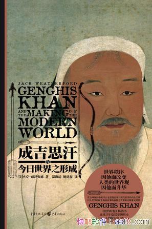 ���ɼ�˼�����������֮�γɡ��ܿˡ����󸥵�/ȫ����Ұ/epub+mobi+azw3