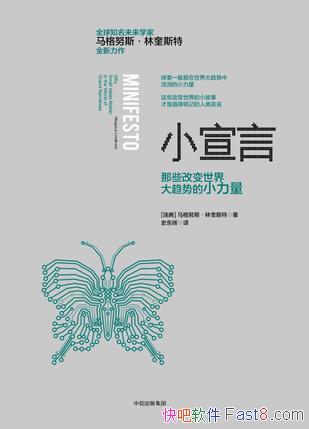 ��С���ԡ�����Ŭ˹���ֿ�˹��/����γ��Լ��뷨�͹۵�/epub+mobi+azw3