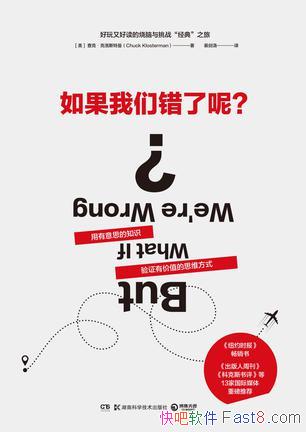 ��������Ǵ����أ�����ˡ�����˹����/�м�ֵ˼ά��ʽ/epub+mobi+azw3