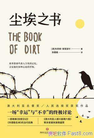 ������֮�顷����ķ������ɪ��/��һ�������Ҵ��ߵĹ���/epub+mobi+azw3
