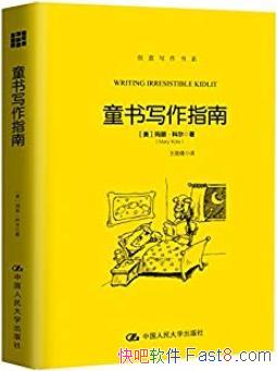��ͯ��д��ָ�ϡ��������ƶ�/��ͯ����ֵ���о�д������/epub+mobi+azw3