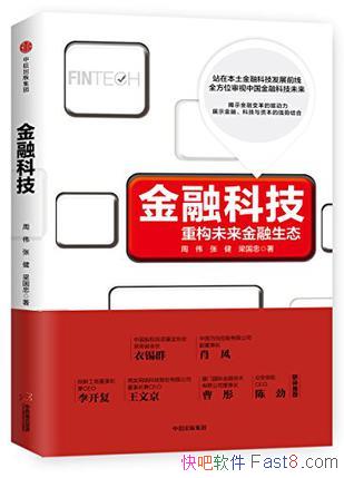 �����ڿƼ����Ž�/�����ľ��ý�������ڴ��½���������/epub+mobi+azw3