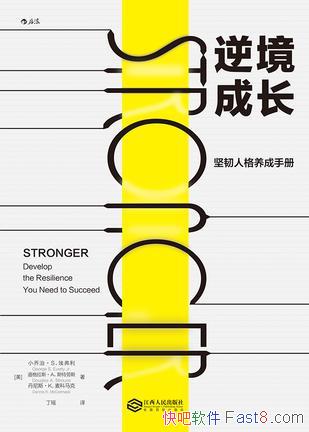 ���澳�ɳ��������˸������ֲᡷ/¢�ϱ�����ƽ���ʮ��/epub+mobi+azw3
