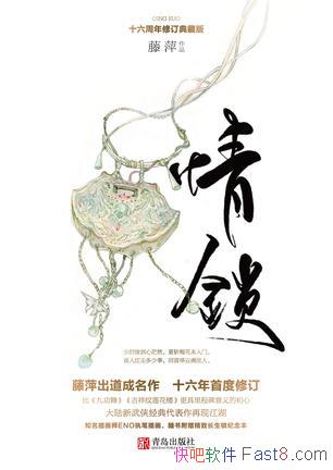 ��������[ʮ�������޶���ذ�]��Ƽ/Ф���ȥ����������/epub+mobi+azw3