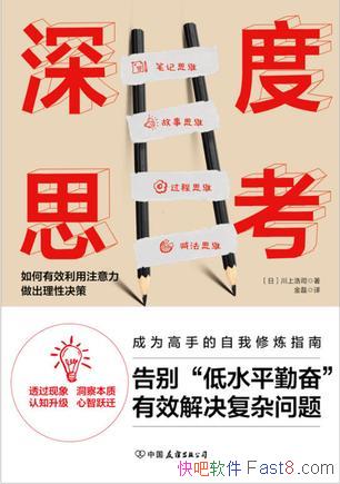 �����˼�������Ϻ�˾/�����Ч����ע�����������Ծ���/epub+mobi+azw3