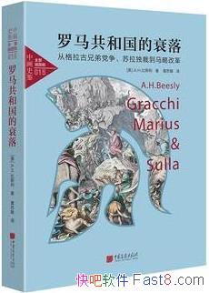 ���������͹���˥�䡷��˹��/��̽��������͹�˥���Դ/epub+mobi+azw3