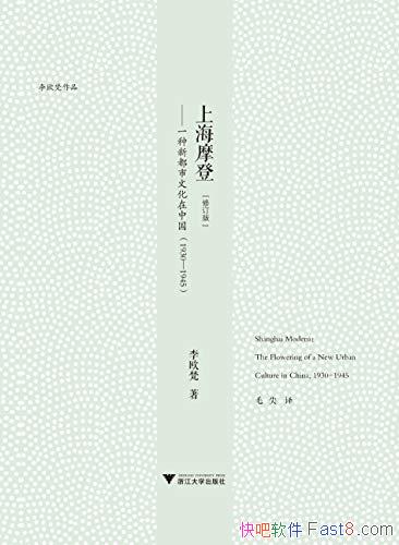 ���Ϻ�Ħ�ǡ�[�޶���]��ŷ��/�����Ļ��ִ���ѧ�Ļ�����/epub+mobi+azw3