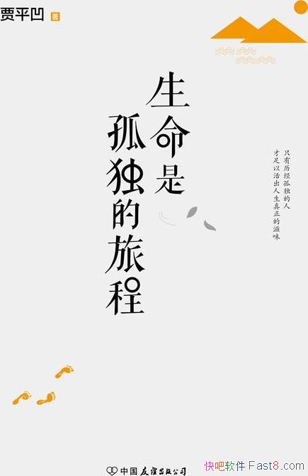 �������ǹ¶����ó̡���ƽ��/��η�ڹ¶������������Ŀ/epub+mobi+azw3