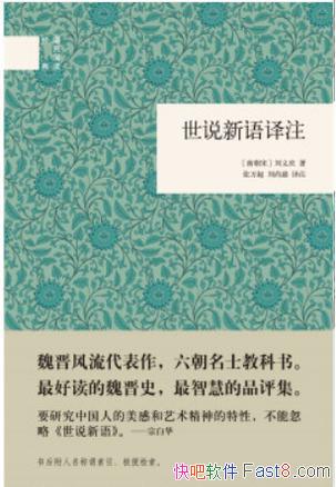 ����˵������ע��������/κ���ϱ���ʱ�ڱʼ�С˵�Ĵ���/epub+mobi+azw3