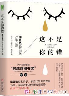 ���ⲻ����Ĵ������ˡ����ֶ�/���ǻ��ų������޷�����/epub+mobi+azw3