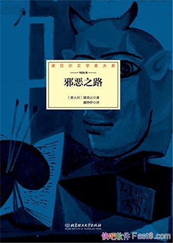 ��а��֮·��������櫡�������/�����ũ��׷��Ů����/epub+mobi+azw3