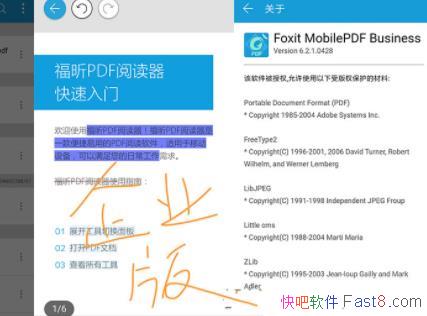 Foxit MobilePDF Business 6.1.0121 �Ѹ�����ҵ��/��׿PDF�Ķ���