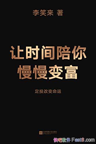����ʱ�����������主����Ц��/����һ��д����ͨ�˵���/epub+mobi+azw3