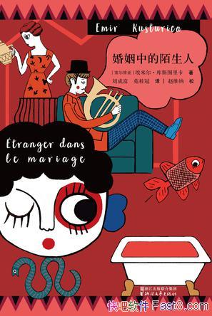 �������е�İ���ˡ����׶�����˹ͼ�￨/�����������漣/epub+mobi+azw3