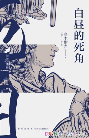 ����������ǡ���ľ���/���㾡����ר���о����ɵ�ä��/epub+mobi+azw3