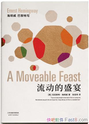 ��������ʢ�硷[���󾭵�]������/�к������������˷��/epub+mobi+azw3