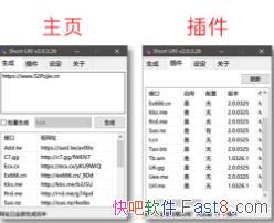 ShortUrl 2.4.4.1 ����ַ���ɹ���/�����ϵĶ���ַ���ɹ���̫��