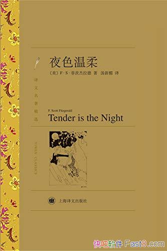 ��ҹɫ���ᡷ[����������ѡ]�ƴĽ�����/�Դ��峤ƪС˵/epub+mobi+azw3