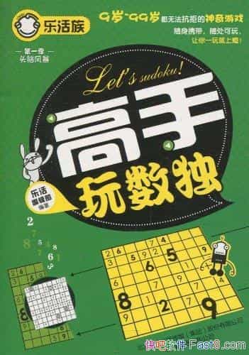 ��������������/�㽫����з���������������޵���ȤŶ/epub+mobi+azw3