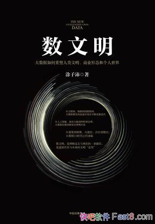����������Ϳ����/�ṩӦ����������ȫ�µ���֪������/epub+mobi+azw3