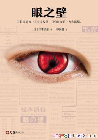 ����֮�ڡ��ɱ�����/������̳�޷���Խһ����ʦ�ɱ�����/epub+mobi+azw3