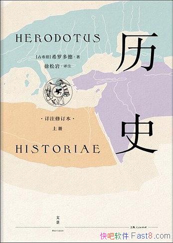 ����ʷ��[��ע�޶���]ϣ�޶��/����׳���붷���ײ���¼/epub+mobi+azw3