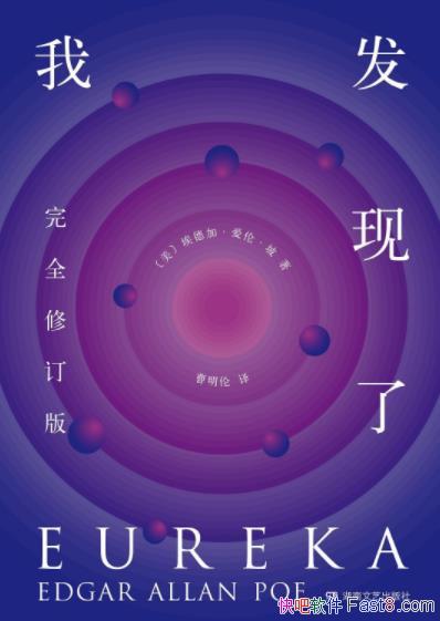 ���ҷ����ˡ�[��ȫ�޶���]���ס���/��߳ɾ������ܽ�/epub+mobi+azw3