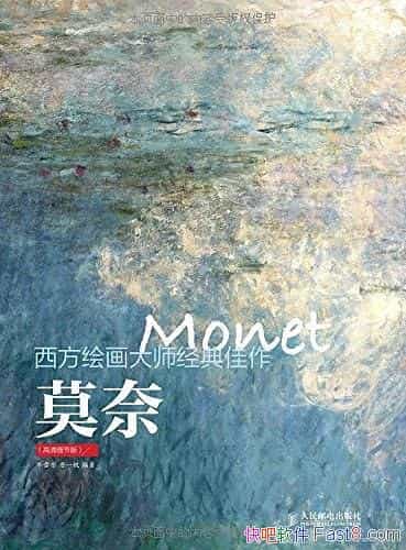 �������滭��ʦ���������Ī�Ρ�ţѩͮ/�����Ի滭��ʦ/epub+mobi+azw3
