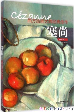�������滭��ʦ������������С�ţѩͮ/�����Ի滭��ʦ/epub+mobi+azw3
