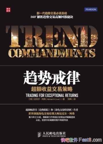 �����ƽ��ɡ��¸�/�������ڲ�ͬ��ʷʱ��ȡ�õĻԻ�ҵ��/epub+mobi+azw3