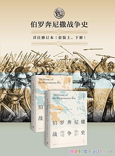 �����ޱ�����ս��ʷ��[��ע�޶�]�����׵�/ϣ�������ս/epub+mobi+azw3
