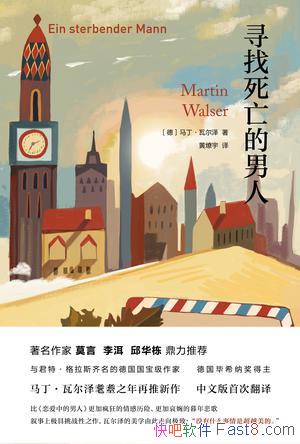 ��Ѱ�����������ˡ��������߶���/С˵ÿ���־䶼ͨ����/epub+mobi+azw3