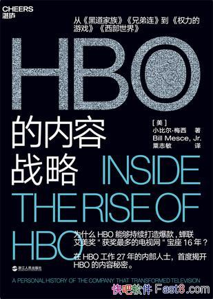 ��HBO������ս�ԡ�С�ȶ���÷��/��HBO��û��HBOʱ��/epub+mobi+azw3