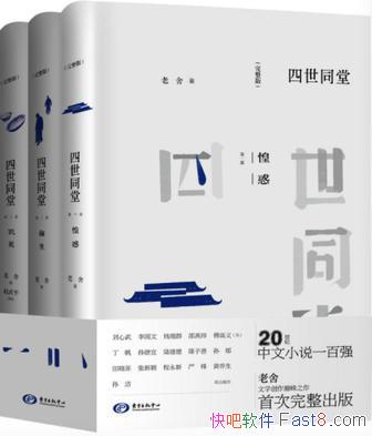 ������ͬ�á�����/���ִ���ѧʷ������Ҫ�ĳ�ƪС˵֮һ/epub+mobi+azw3