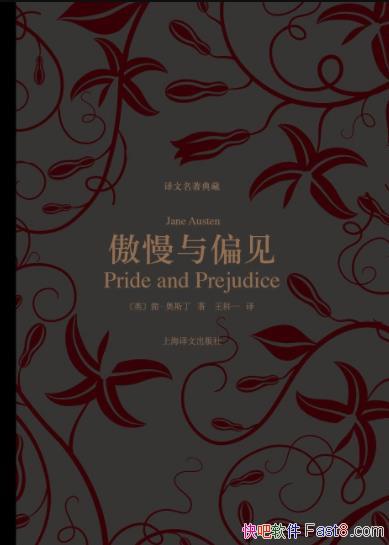 ��������ƫ����[�����������]��˹͡/���Ի�����Ĭ����/epub+mobi+azw3