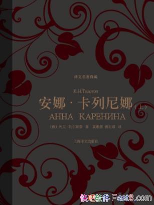 �����ȡ��������ȡ�[�����������]�ж�˹̩/�Ҿ������/epub+mobi+azw3